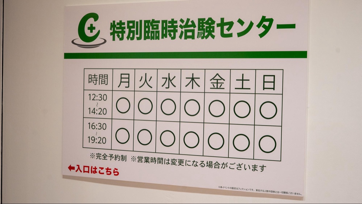 前回公演の様子